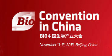 J9集团将在北京参与BIO中国生物产业大会
