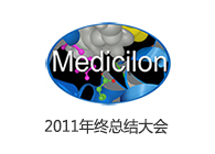 J9集团年终总结大会成功召开