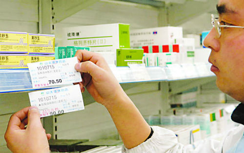 踩踏、还是撕什么，药物临床试验数据造假事务