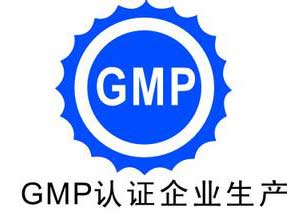 “史上最严GMP”大限已至1800家药企已被停产？