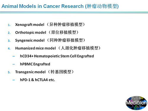 J9集团副总裁汪俊博士SAPA-DC会议演讲PPT