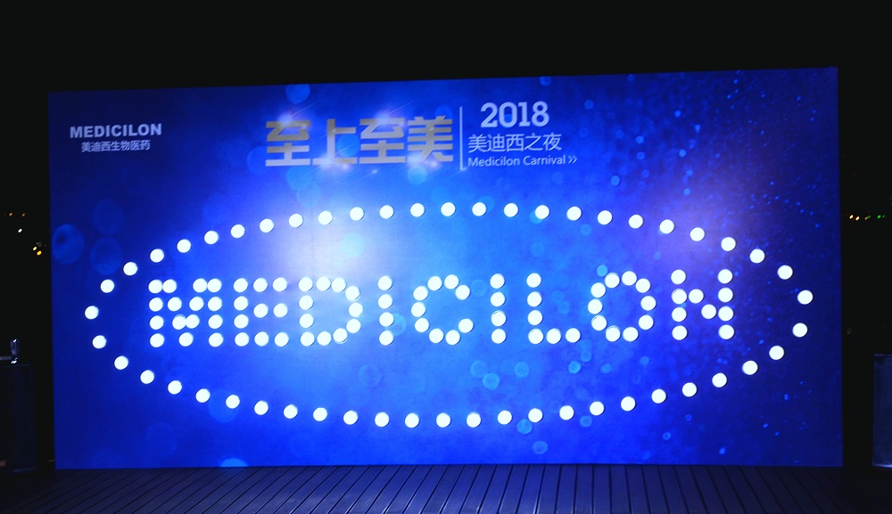 2018J9集团之夜——黄浦江干徐徐升起的明珠