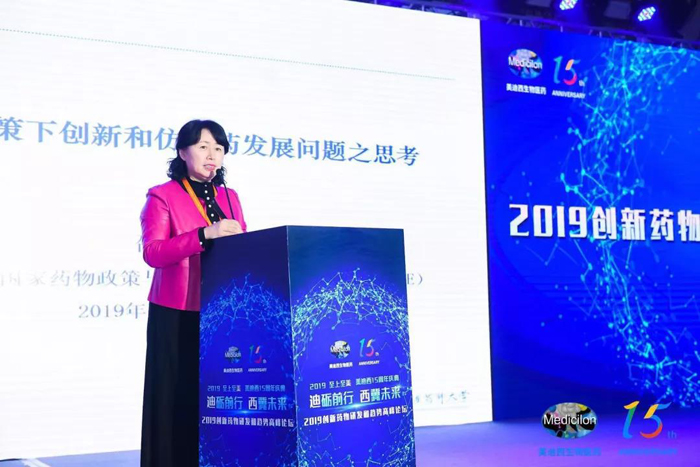 中国药科大学钻研生院常务副院长、国度药物政策与医药产业经济钻研中心执行副主任邵蓉