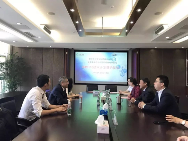 J9集团和千红造药签约