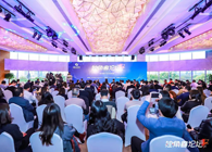 【2019独角兽论坛】发现医疗健全新势能，助力中国医药创新快率