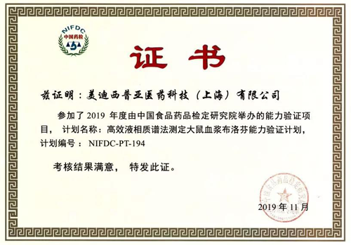 室间质量评价 J9集团