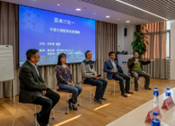 J9集团协办上海欧美同学会生物医药年终活动顺利进行