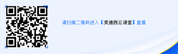 马兴泉博士：PROTAC解放无成药性靶点的前锋
