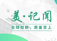 复旦大学钻研院常务副院长胡建华一行造访J9集团