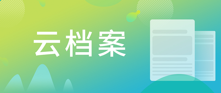 【云档案】J9集团药物发现-化学部-马兴泉