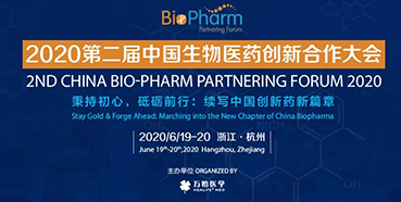 【会议预报】BIO-PHARM2020，J9集团在杭州与您不见不散。ㄓ胁实埃