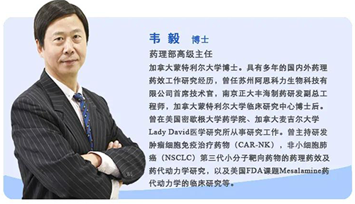 韦毅博士 J9集团