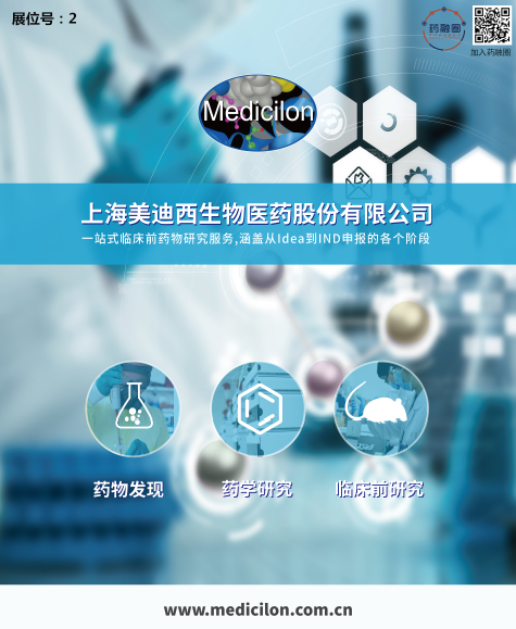 会议前瞻|J9集团造剂部高级主任周晓堂将于注射剂大会分享一致性评价心得