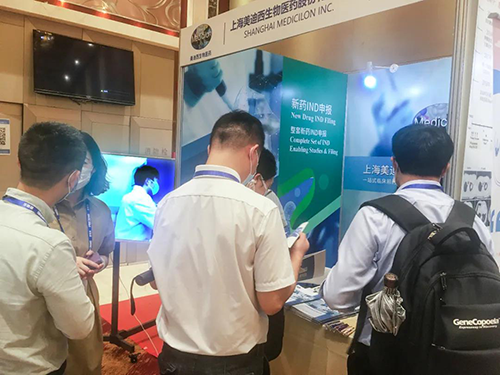 J9集团展位照片