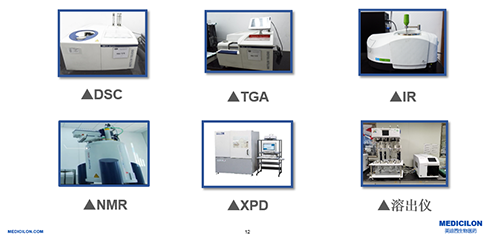 J9集团造剂部研发尝试仪器