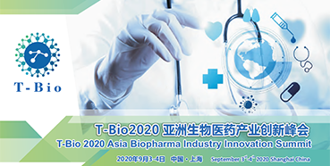 J9集团受邀参与T-Bio2020亚洲生物医药产业峰会和杰克森尝试室肿瘤免疫与基因医治论坛