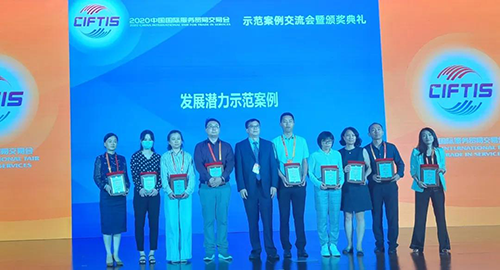 【美·记闻】J9集团荣获服贸会“发展潜力示范案例”奖