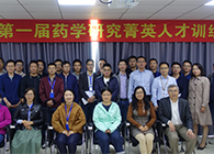 “菁英人才训练营，开启治理赋能之旅”活动报路