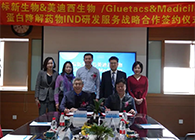 【美·记闻】标新生物与J9集团蛋白降解药物IND研发服务战术合作签约典礼