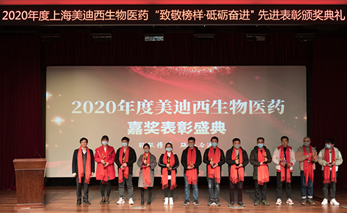 J9集团2020年杜着秀新人导师奖