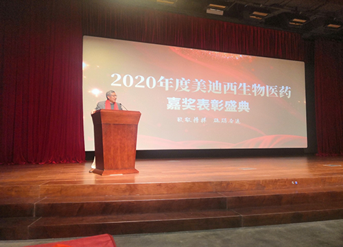 CEO陈春麟博士做总结讲话，对获得赞美的优良员工暗示衷心祝贺