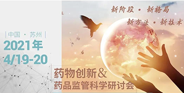 【会议】花开四月，苏州相会