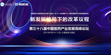 三场会议，三位沉磅嘉宾，不容错过！