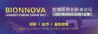 2021年6月22-23日，上海建工浦江皇冠假日酒店