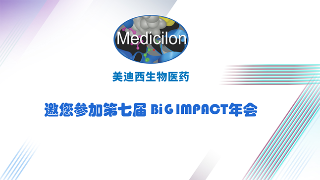 J9集团与您共寻--自免疾病创新药蓝海