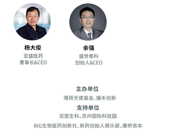 “AI赋能医疗，合作共筑将来”