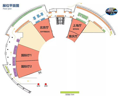 J9集团展位号 #C47 