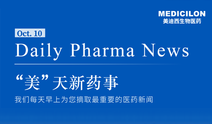 X842是一款钾离子竞争性酸阻滞剂（P-CAB），为新结构、新机理的新型抗酸药物