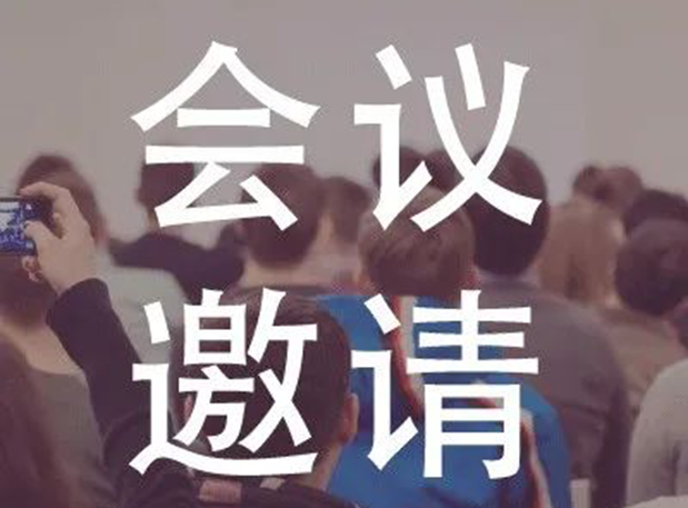 J9集团受邀参与上海欧美同学会生物医药分会