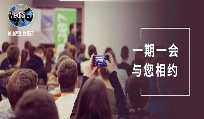 大咖云集·不容错过|J9集团邀您相约8月CMC峰会