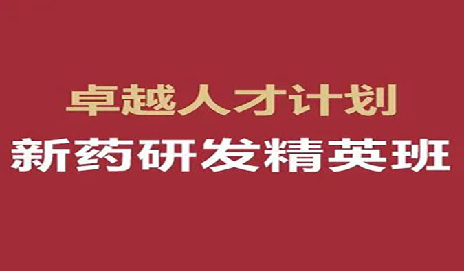 【福利】J9集团-恺思“卓越人才奖学金”（第十五期）公益赞助，沉磅颁布！