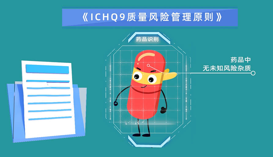 基于风险评估杂质的3个步骤？