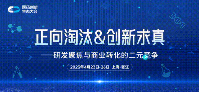 19 正向裁减&创新求真.jpg