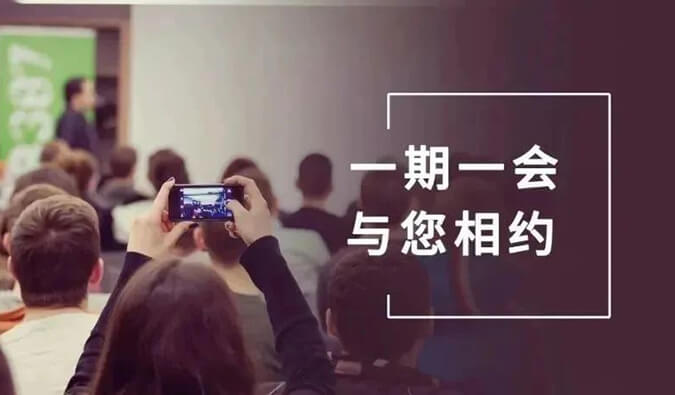 4月展会资讯更新，这里有25场联接机遇