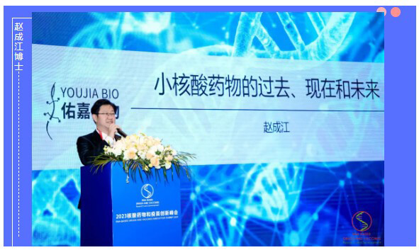 佑嘉生物结合首创人-CTO赵成江博士.jpg