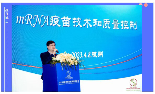 艾美疫苗股份有限公司首席钻研官、艾美索求者钻研院总经理张凡博士.jpg