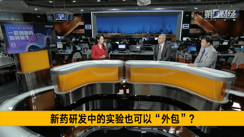 第一财经专访陈春麟博士&陶维康博士：CXO为中国创新药发展带来了哪些助力？