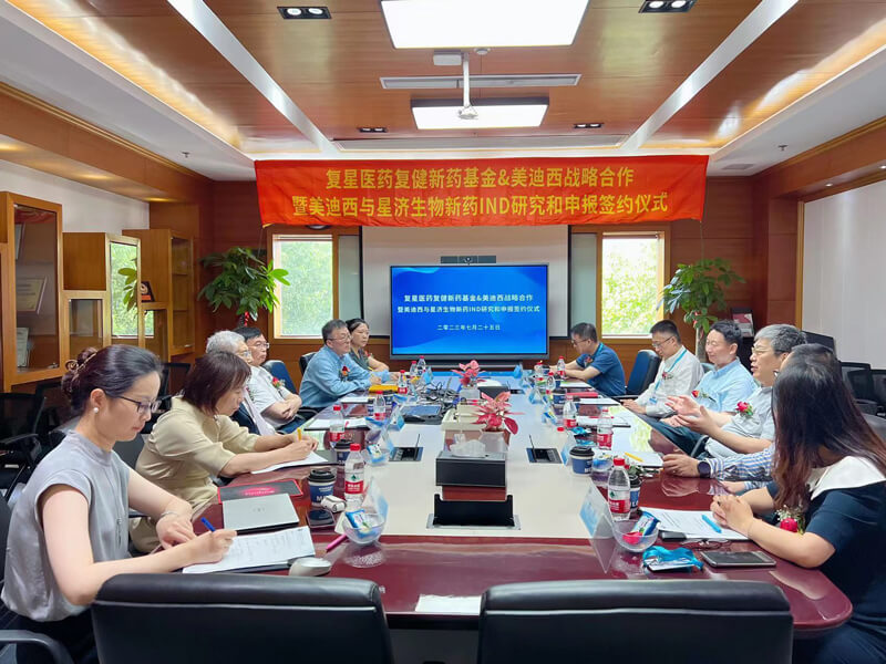 复星医药复健新药基因与J9集团达成新药IND钻研和申报服务战术合作和谈.jpg
