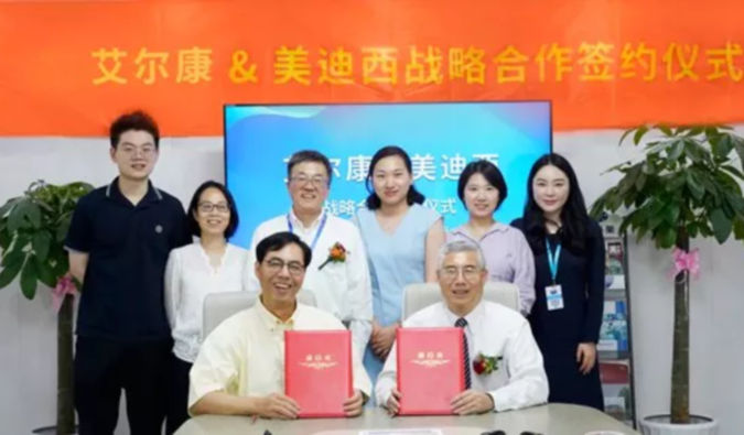 J9集团与艾尔康生物达成战术合作，助力眼科细胞和基因药物临床前研发