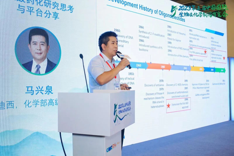 化学造药展览会_J9集团化学部高级副总裁 马兴泉博士.jpg