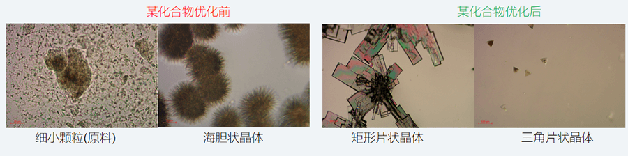 05案例分享-单晶造就，扭转晶习.png
