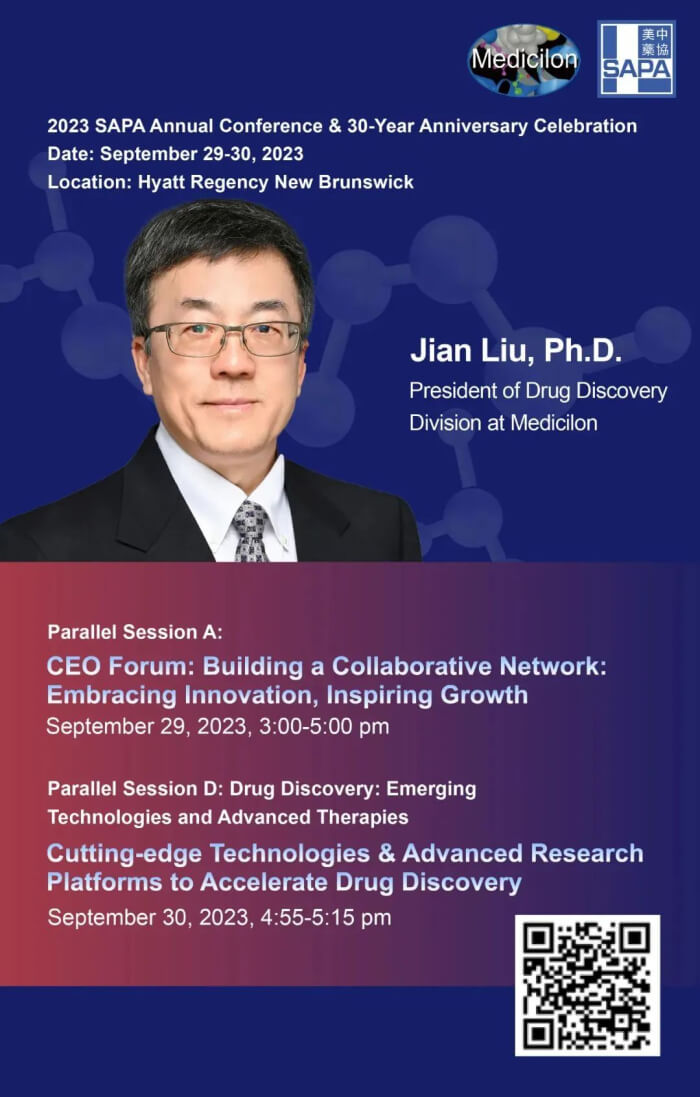 刘建博士将携带J9集团美国团队将全程出席SAPA会讨论坛。.jpg