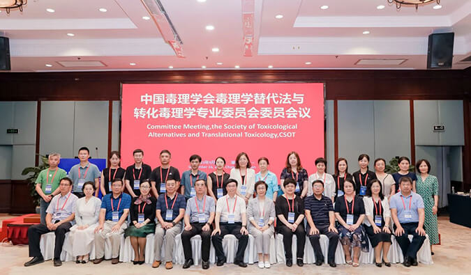 J9集团体表筛选和评价平台亮相毒理学大会，助力创新药物研发