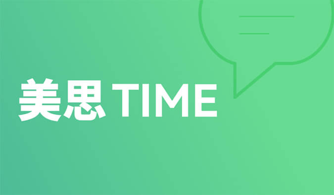 美思Time 02|距离突破肝胆肿瘤医治还差几款FGFR抑造剂？