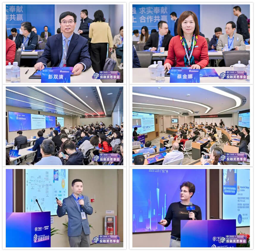 40+项目方齐聚广发，对话本钱，碰识趣缘.jpg