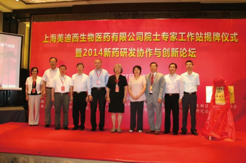 2014 公司十周年系列庆；疃.jpg